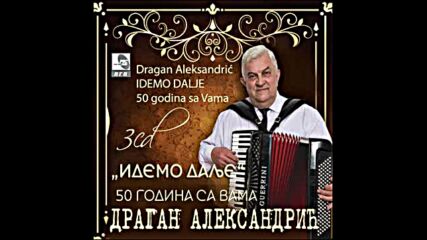 Snezana Djurisic - Kiše.mp4
