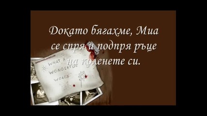 Seeing That You Can't эп.xxxv part I