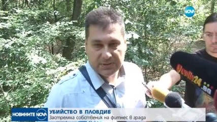 Новините на NOVA (26.07.2017 - следобедна емисия)