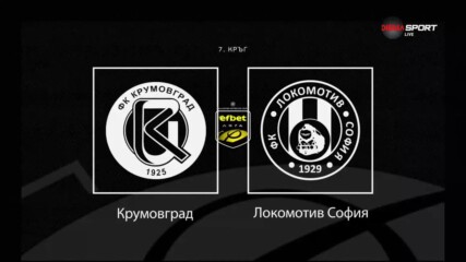 Новините преди Крумовград - Локомотив София