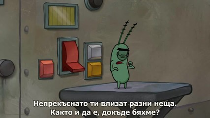Спонджбоб Филмът бг субс част 2