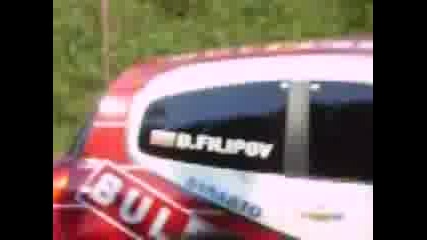 Rally