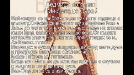 Just a kiss / 8 епизод/