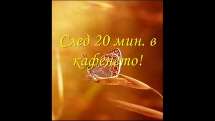 Happy Time With Friends! - 2 епизод