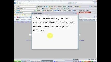 Google trikove 
