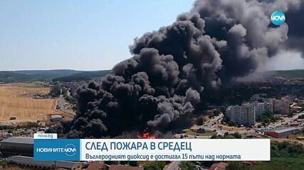 Новините на NOVA (25.07.2025 - обедна емисия)