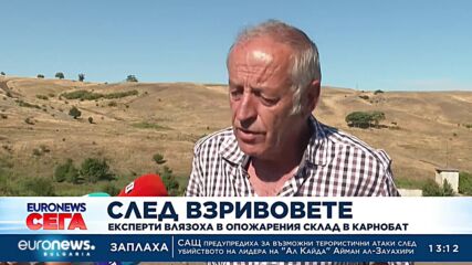 След взривовете: Експерти влязоха в опожарения склад в Карнобат