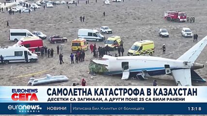 Азербайджански самолет се е разбил край казахстанския град Актау