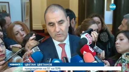 НОВА НАДЕЖДА: Възможно ли е ново правителство в този парламент?