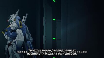 [ dhb ] Kidou Senshi Gundam Suisei no Majo - 03.mp4
