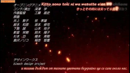 Bleach opening Music 