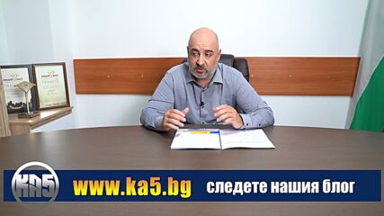 Как се преговаря при покупка на двустаен апартамент старо строителство