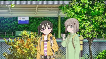 Yama no Susume - Сезон 3 Епизод 6 (бг аудио - Бнт 2)