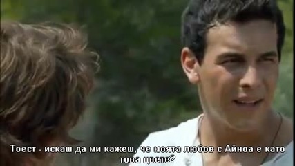 El Barco - Avance-2 Capitulo 3x16