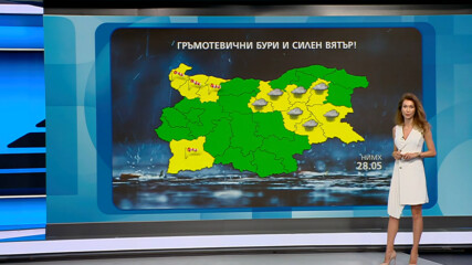 Прогноза за времето | Обедна емисия | 28 май 2026