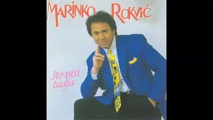 Marinko Rokvic - Sirotinjo i Bogu si teska - (audio 1996) Hd