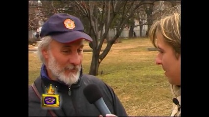 Имената на улиците