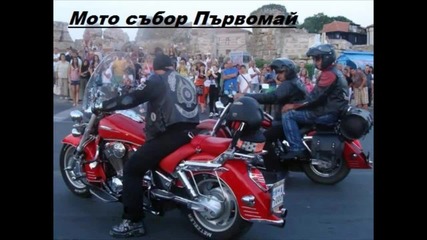 мото събор в град Първомай