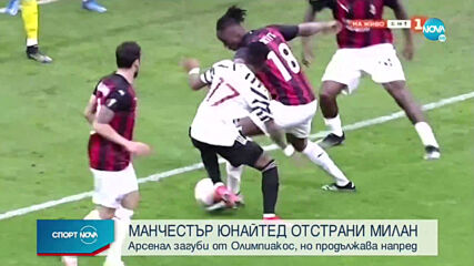 Пол Погба не се поколеба да изхвърли Милан от ЛЕ