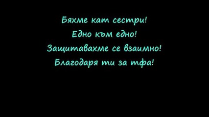 Съжаляавам Геръ