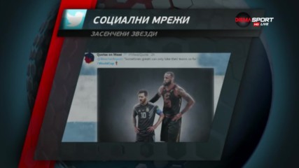 Проклятието на Нигерия изпепели мечтата на Меси