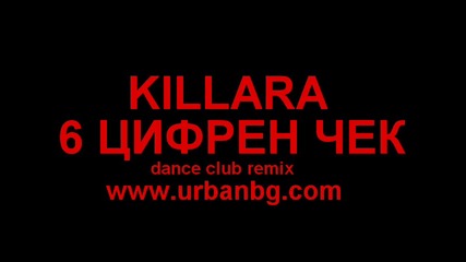 Killara - 6 Цифрен Чек (dance Club Remix) 