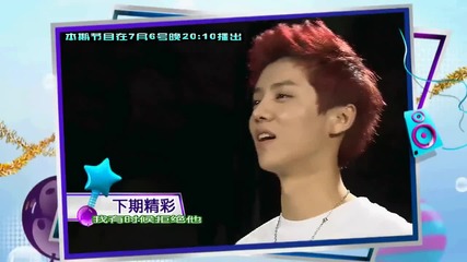 (bg subs)130629 Exo Happy Camp (preview)