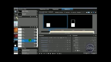 20_стиль Квадраты в Proshow Producer - 2ра част