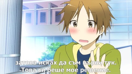 One Week Friends - 02 bg