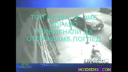 Какво Би Направил? 