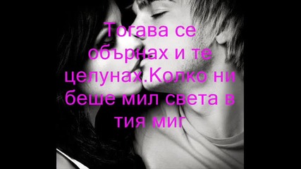 Завинаги Заедно
