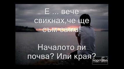 гръцка балада 