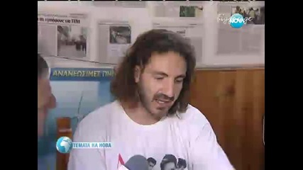 Тем - Най-новата Гръцка Валута Темата На Нова Тв 15.07.2012 г.