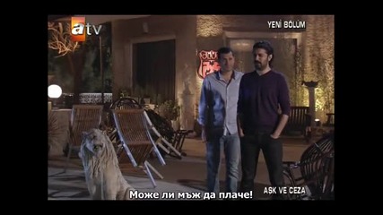 13 еп 4 ч Любов и наказание (суб) 