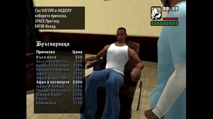 gta sa mission 2 ryder