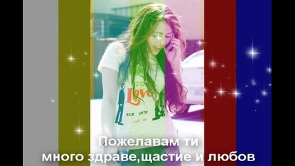 Happy B - day Miley