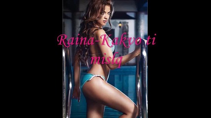 Raina - Kakvo ti mislq 