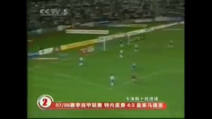 Десетте топ гола на Roberto Carlos