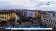 Цацаров обсъжда заплахата от тероризъм с главния прокурор на Турция