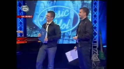 Music Idol 2 - Признанието На Денис