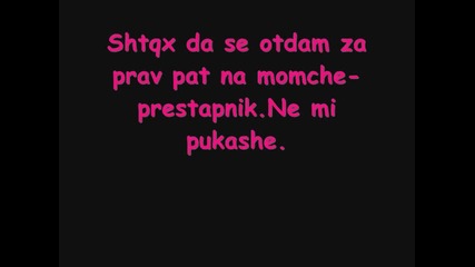 Престъпникът с ангелско сърце /джъстин и ти/ 4 епизод .. (изцяло твоя)