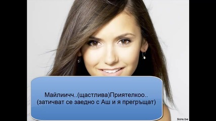 Капан за приятели 1 епизод 1 сезон