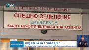 Денков за отношенията в некоалицията: Свикнах всеки ден да очаквам какво ли не