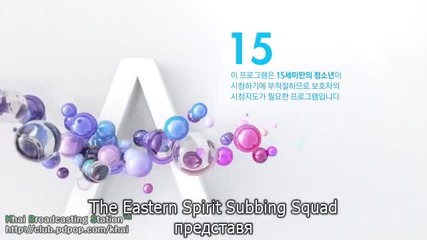 [бг субс] The Strongest K-pop Survival - епизод 10 - 1/3