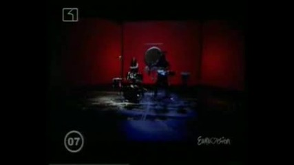 Вода Елица И Стоян