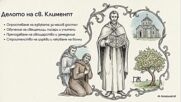 27 юли: Началото на първата карантина в историята на човечеството