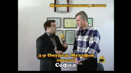 Господари на Ефира