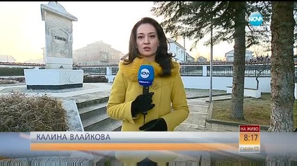 Кой ще почете годишнината на Тюркян чешма?