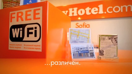 Евтин нискобюджетен бизнес хотел в София център - easyhotel Sofia / Low Cost colors