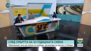 Войната по пътищата: Какви са възможните законодателни промени и мерки?